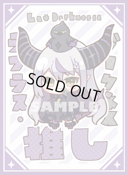 画像1: スリーブ『サンパン/ラプラス推し』60枚 (1)