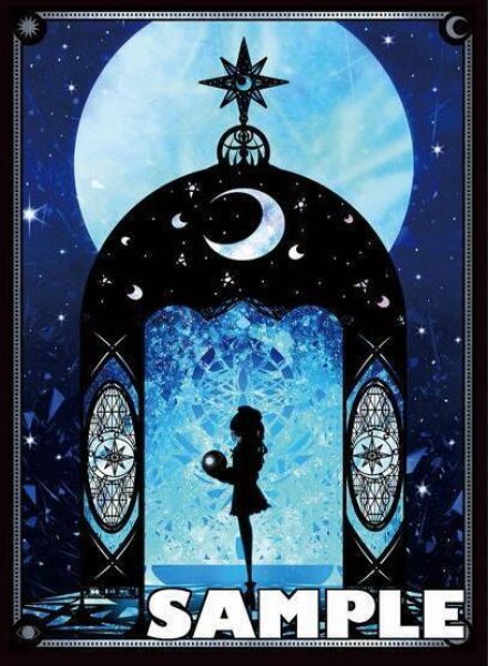 画像1: スリーブ『サンパン/星街すいせいシルエット2』60枚 (1)