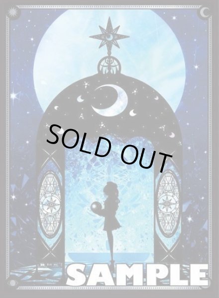 画像1: スリーブ『サンパン/星街すいせいシルエット2』60枚 (1)