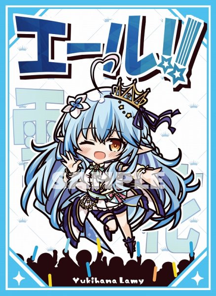 画像1: スリーブ『サンパン/ラミィエール』60枚 (1)