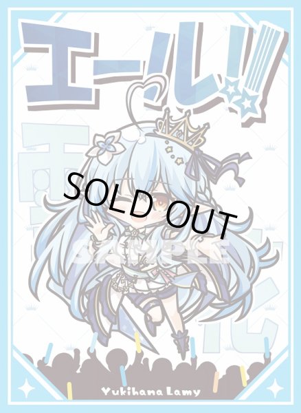 画像1: スリーブ『サンパン/ラミィエール』60枚 (1)