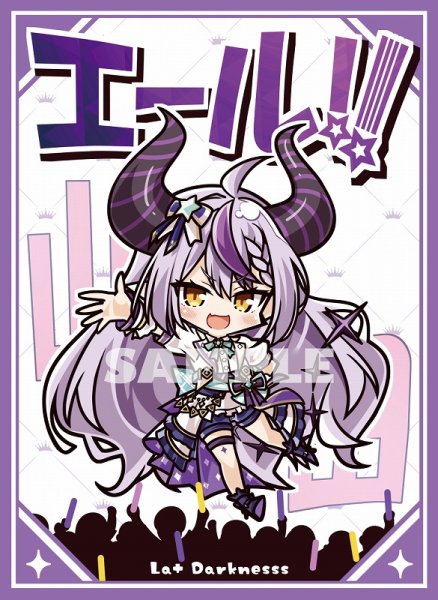 画像1: スリーブ『サンパン/ラプラスエール』60枚 (1)