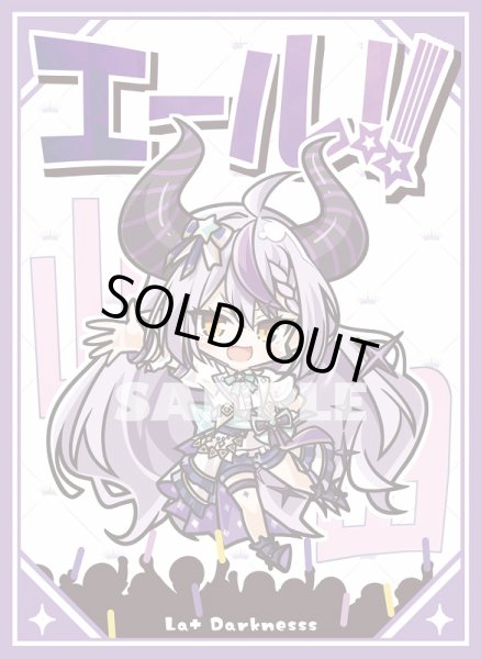 画像1: スリーブ『サンパン/ラプラスエール』60枚 (1)