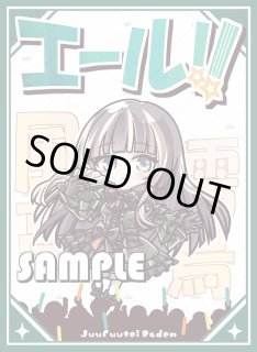 スリーブ『サンパン/らでん推し』60枚 販売ページ｜ホロライブカード