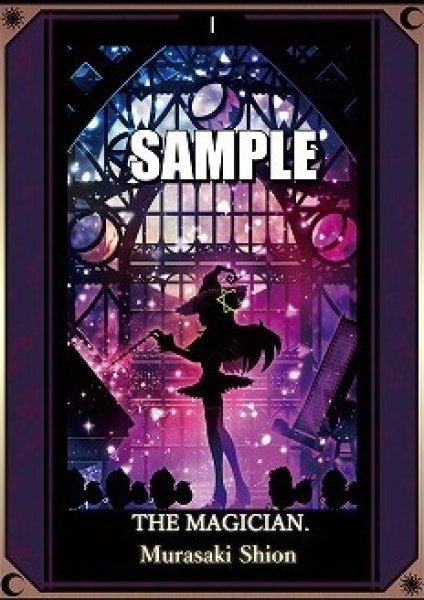 画像1: スリーブ『サンパン/タロット紫咲シオン』60枚 (1)