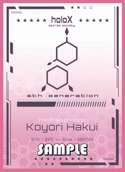 画像1: スリーブ『サンパン/博衣こよりヘアピン』60枚 (1)
