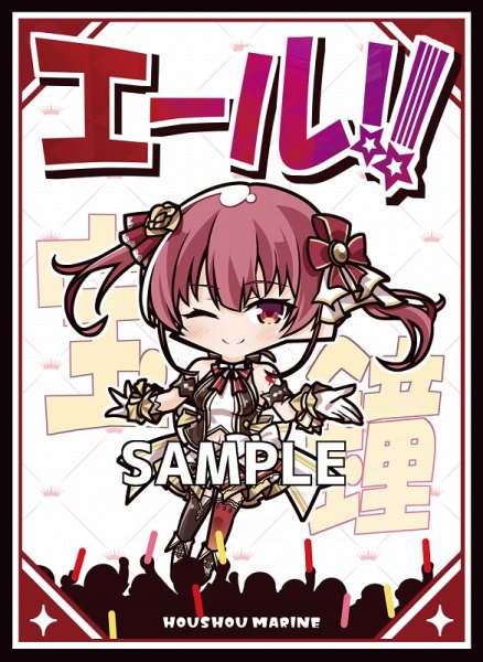 画像1: スリーブ『サンパン/マリンエール』60枚 (1)