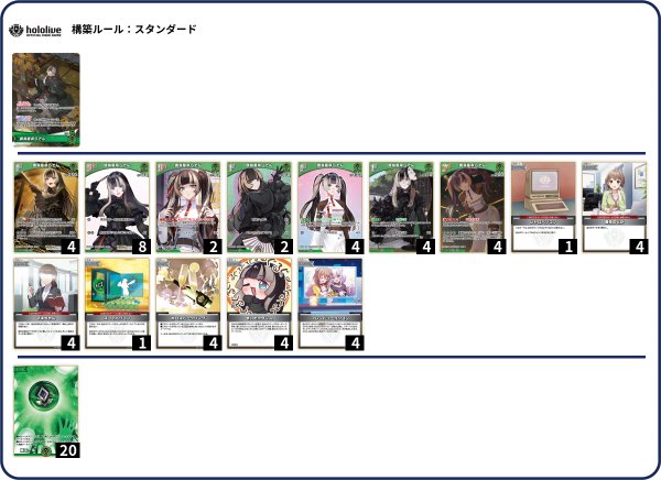 画像1: らでんデッキ (1)