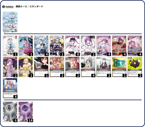 画像1: かなトワデッキ (1)