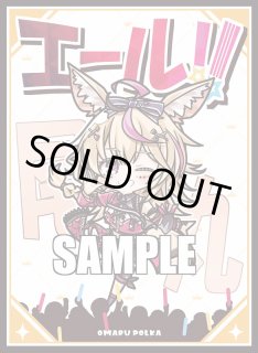 1st Anniversary Celebration Set 『星街すいせい ver.』（未開封