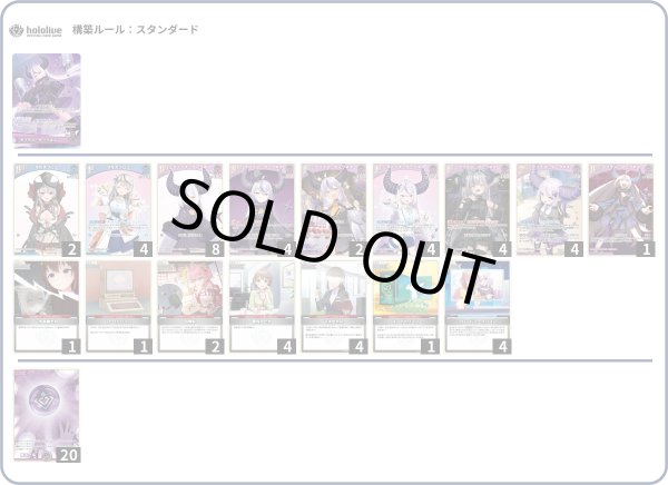 画像1: ラプラスデッキ (1)