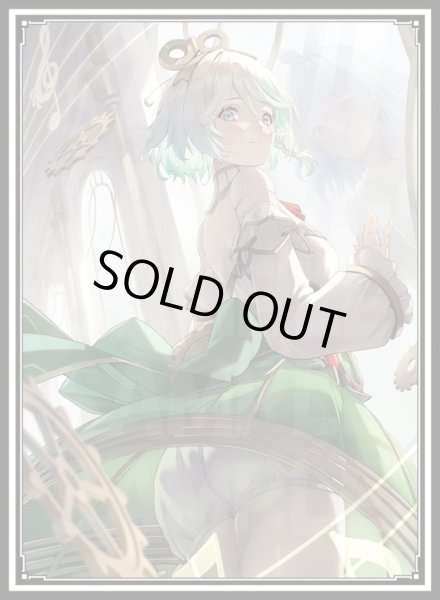 画像1: スリーブ『セシリア・イマーグリーン』60枚 (1)