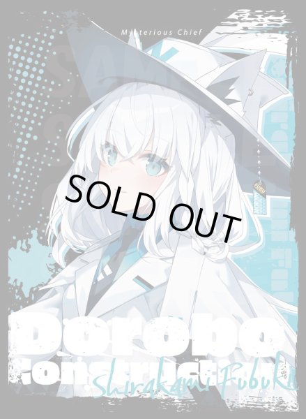 画像1: スリーブ『白上フブキ（泥棒建設なぞなぞ部長）』60枚 (1)