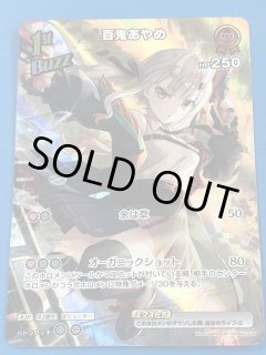 特価品》爆発の魔法（イラスト違い）【P】《イベント》 パラレル版