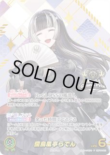 SorAZセレブレーション【SR】《イベント》 パラレル版hBP05-080 販売