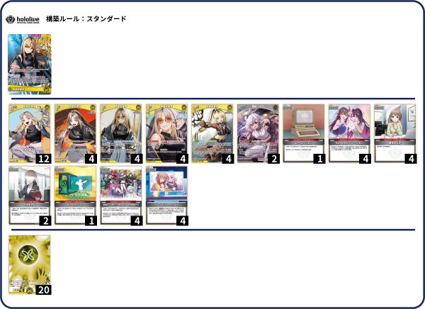 画像1: 虎金妃笑虎デッキ (1)