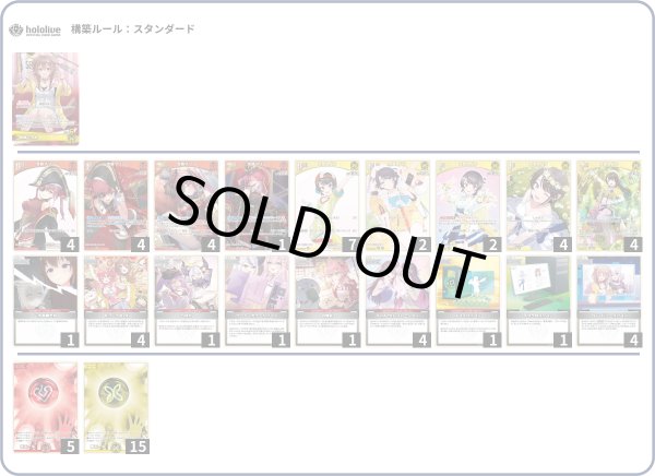 画像1: ころね・スバルマリンデッキ (1)