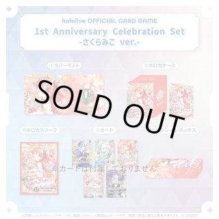 hololive OFFICIAL CARD GAME 1st Anniversary Celebration Set