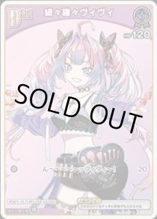 ベーシックPRパック vol.8 - ホロカ通販 メルカード秋葉原