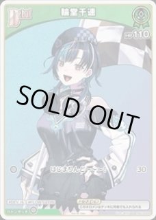 スリーブ『シスターマリン』60枚 販売ページ｜ホロライブカード通販