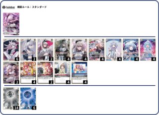 デッキ販売 - ホロカ通販 メルカード秋葉原