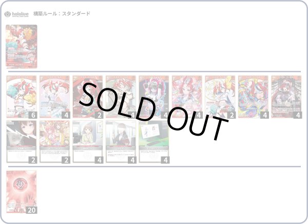 画像1: ハコスデッキ (1)