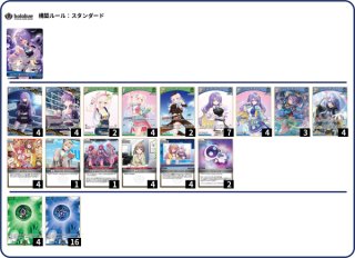 デッキ販売 - ホロカ通販 メルカード秋葉原