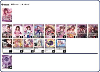 ロボ子さん ホロライブ ホロカ通販 メルカード