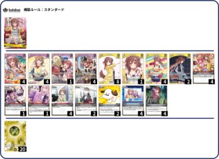 大空スバルデッキ 販売ページ｜ホロライブカード通販｜高価買取も実施