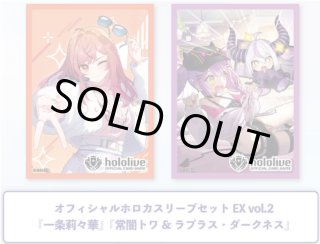 一条莉々華 ホロライブ ホロカ通販 メルカード