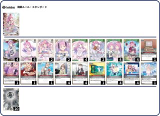 1st〈ときのそら〉【P】《白》 パラレル版hSD01-006 販売ページ｜ホロ