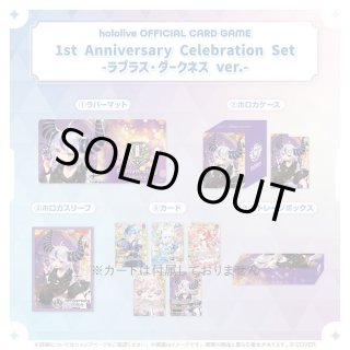 hololive OFFICIAL CARD GAME 1st Anniversary Celebration Set