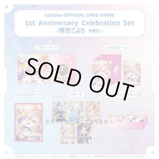 hololive OFFICIAL CARD GAME 1st Anniversary Celebration Set