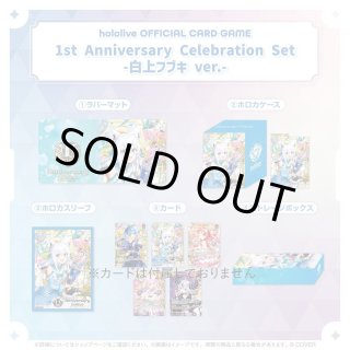 hololive OFFICIAL CARD GAME 1st Anniversary Celebration Set