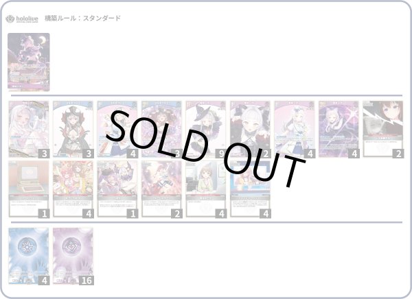 画像1: 塩シャチデッキ (1)