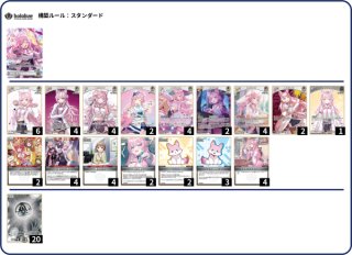 博衣こより ホロライブ ホロカ通販 メルカード