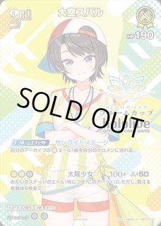 ブルームカップ - ホロカ通販 メルカード秋葉原