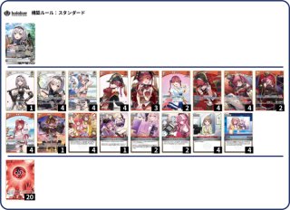 ホロライブカード Hololive CARD 専用通販サイト ｜ホロカはメルカード