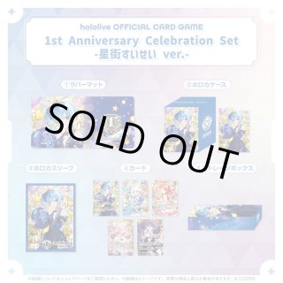 hololive OFFICIAL CARD GAME 1st Anniversary Celebration Set