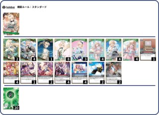 デッキ販売 - ホロカ通販 メルカード秋葉原