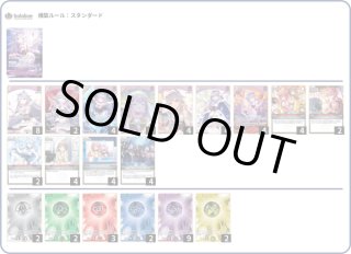 デッキ販売 - ホロカ通販 メルカード秋葉原