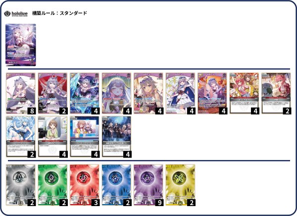 画像1: 古石ビジューデッキ (1)