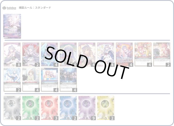 画像1: 古石ビジューデッキ (1)