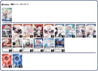 デッキ販売 - ホロカ通販 メルカード秋葉原