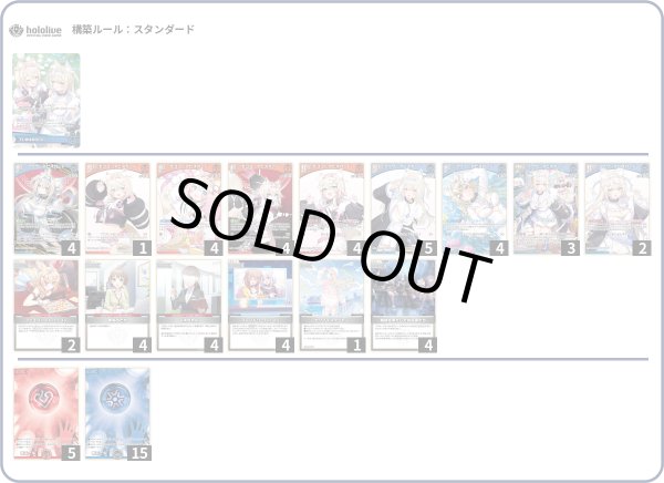 画像1: FUWAMOCOデッキ (1)