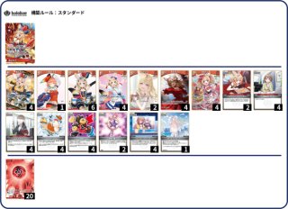 スリーブ『虎金妃笑虎』60枚 販売ページ｜ホロライブカード通販｜高価