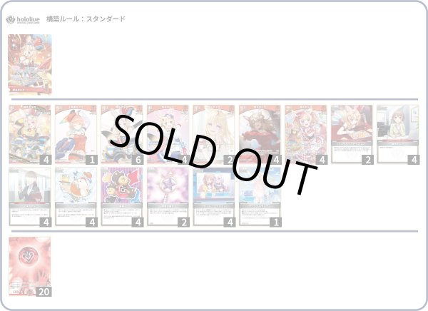 画像1: ポルカデッキ (1)