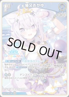 ホロドリPRパックvol.1 - ホロカ通販 メルカード秋葉原