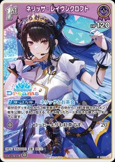 ホロドリPRパック Vol.1 ホロカ P 兎田ぺこら(パラレル/ホロドリPRパック vol.1) 買取 | hBP01～hBP10