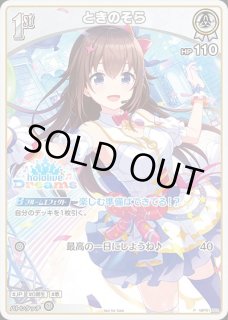 ときのそら ホロライブ ホロカ通販 メルカード